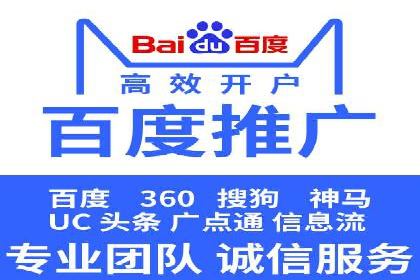 解析托管竞价sem的成功要素：一则科技公司的故事